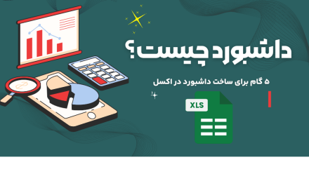 تصویرر مقاله